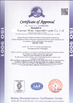 Porcellana XIAMEN HITEC Import &amp; Export Co.,Ltd. Certificazioni